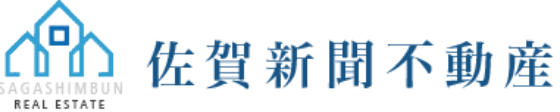 佐賀新聞不動産